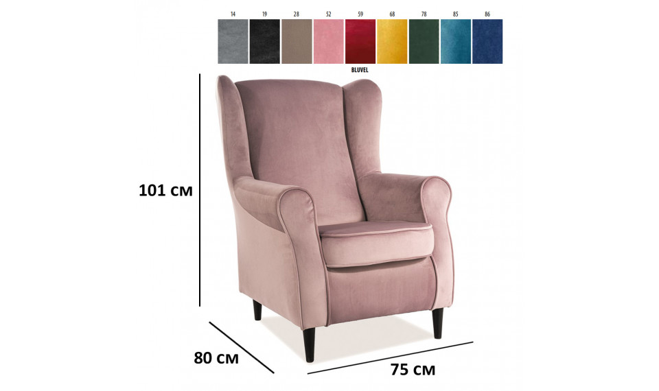 Tugitool BARON VELVET BLUVEL 52 antiikroos | Toolid ja tugitoolid | ZIPhome.ee kuva 3
