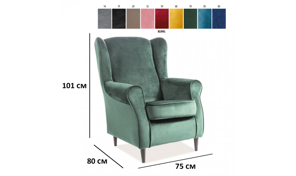 Tugitool BARON VELVET BLUVEL 78 roheline | Toolid ja tugitoolid | ZIPhome.ee kuva 3
