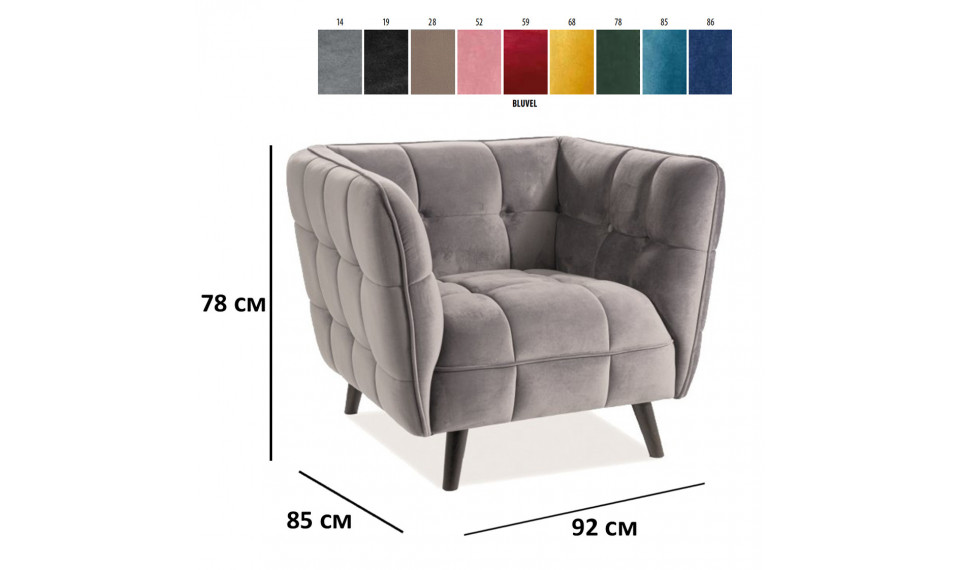 Tugitool CASTELLO 1, VELVET  BLUVEL 14 hall | Toolid ja tugitoolid | ZIPhome.ee pilt 3