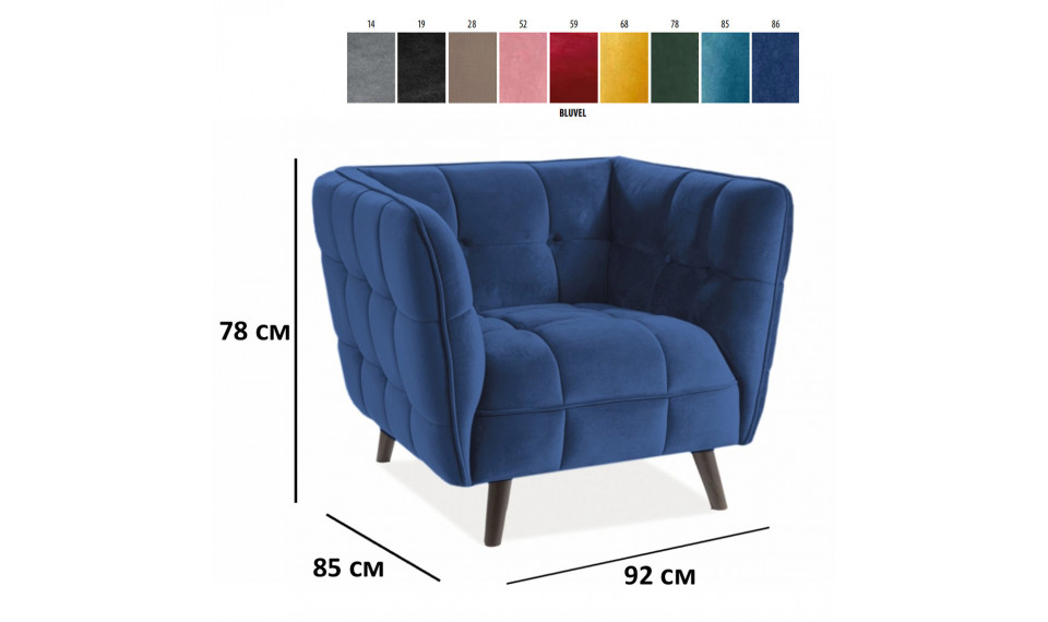 Tugitool CASTELLO 1, VELVET  BLUVEL 86 sinine | Toolid ja tugitoolid | ZIPhome.ee pilt 4