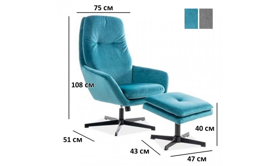 Armchair FORD, VELVET  BLUVEL 85 turquoise | Chairs and swivel chairs | ZIPhome.ee image 6