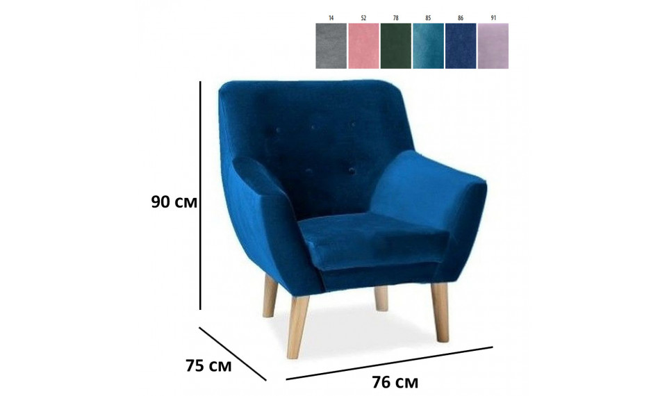 Armchair NORDIC 1 VELVET BLUVEL 86 blue | Chairs and swivel chairs | ZIPhome.ee image 3