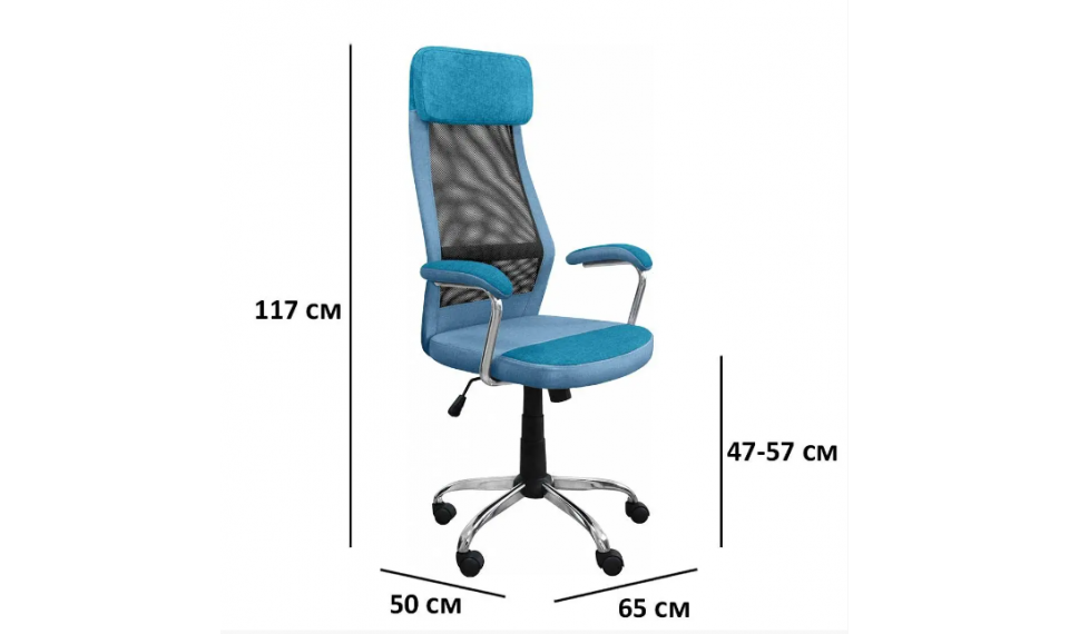 Q-336 Arvutitool sinine | Kontor | ZIPhome.ee image 2