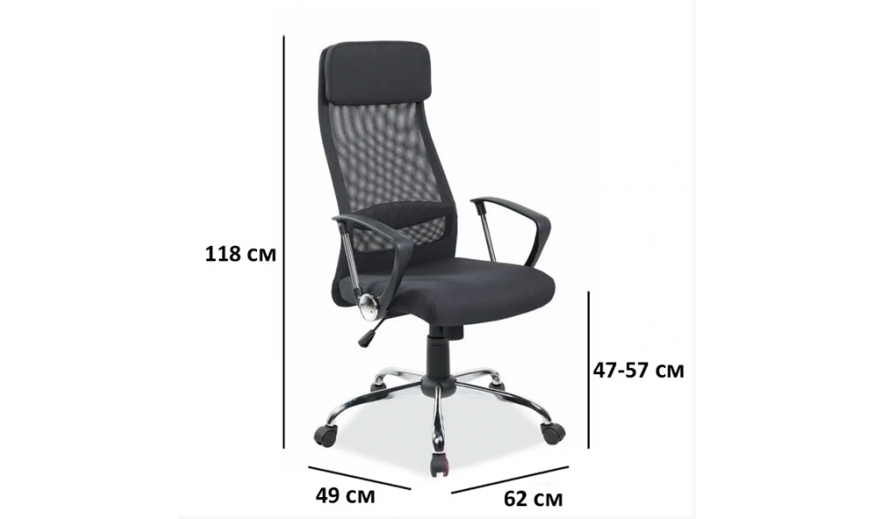 Q-345 Swivel chair black |  Toimisto | ZIPhome.ee kuva 2
