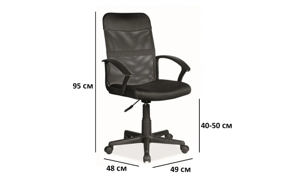 Q-702 Swivel chair black |  Toimisto | ZIPhome.ee kuva 2