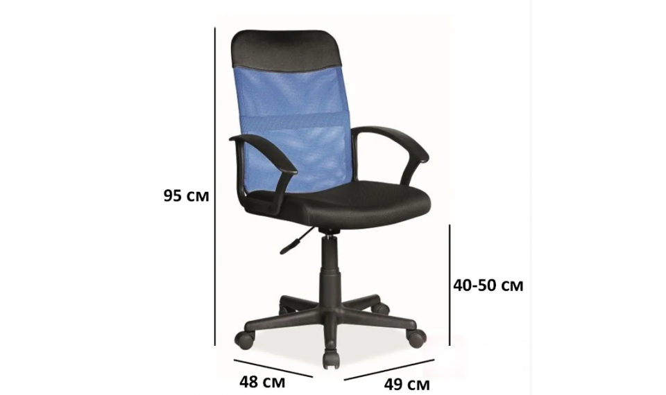 Q-702 Arvutitool sinine/must | Kontor | ZIPhome.ee image 2