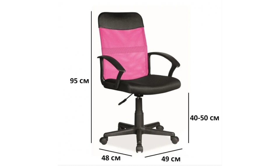 Q-702 Swivel chair pink/black |  Toimisto | ZIPhome.ee kuva 2