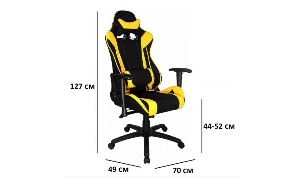 VIPER Arvutitool kollane | Kontoritoolid | ZIPhome.ee изображение 2