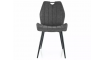 Arco Brego tool tumehall | Toolid ja tugitoolid | ZIPhome.ee pilt 1